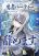 อ่านการ์ตูน I Quit the Hero's Party